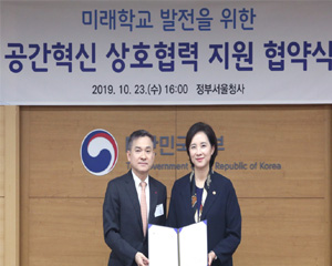 LG유플러스, AR·VR 활용한 실감형 교육 모델 만든다